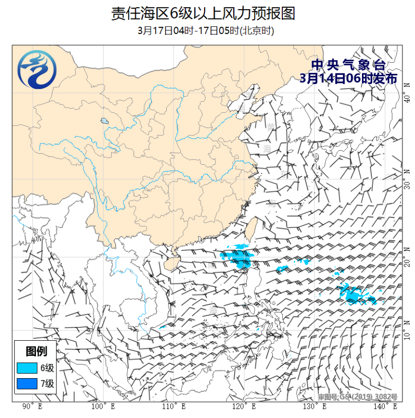 03/14 08时 +069小时