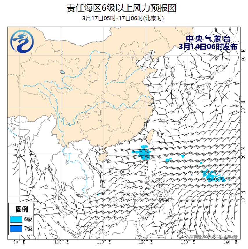 03/14 08时 +070小时