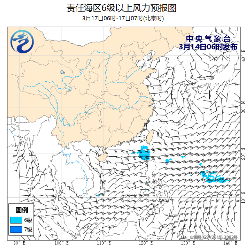 03/14 08时 +071小时
