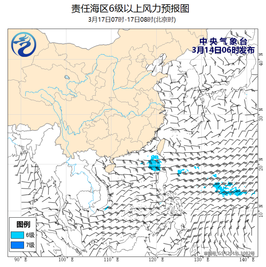 03/14 08时 +072小时