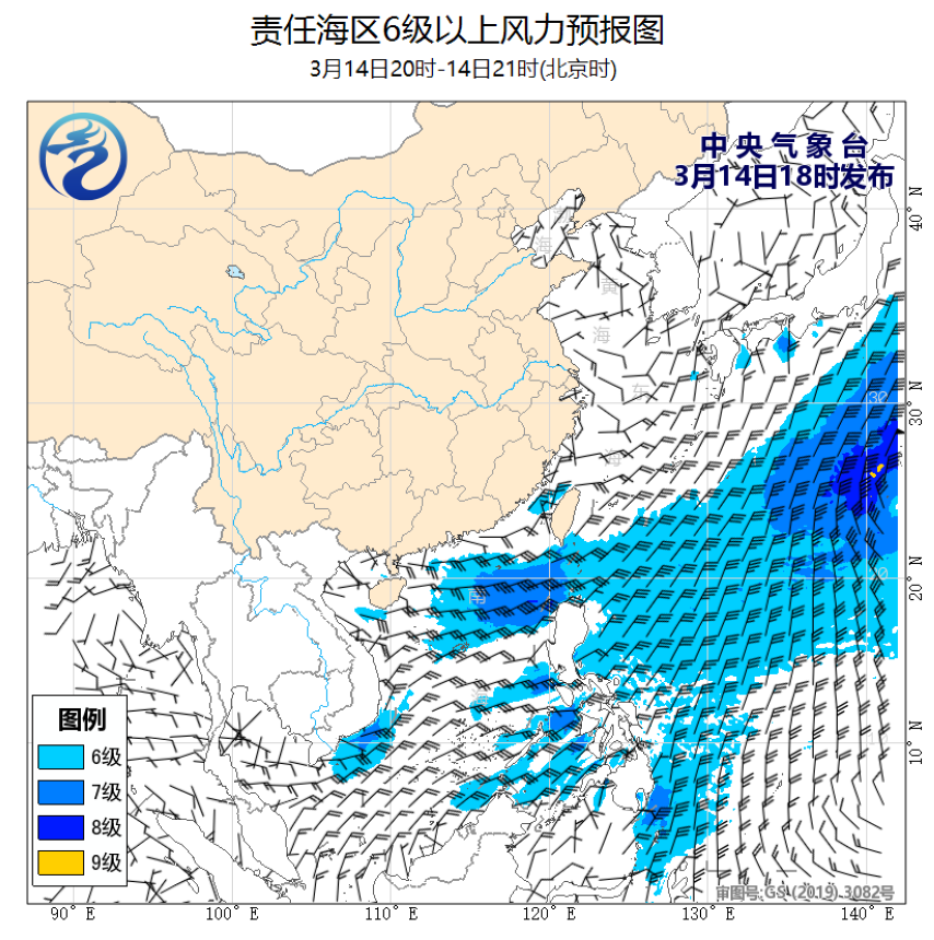 03/14 20时 +001小时