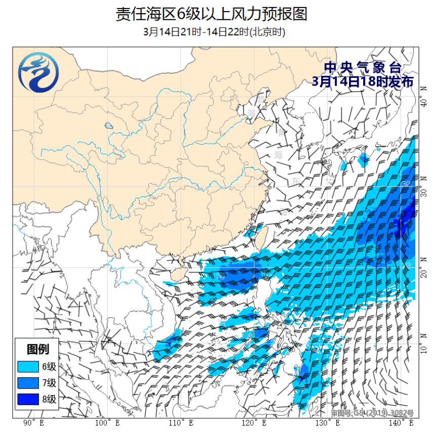 03/14 20时 +002小时