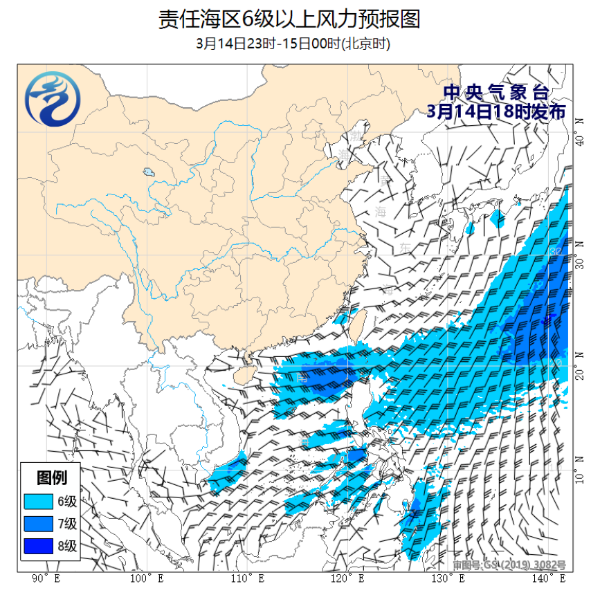 03/14 20时 +004小时