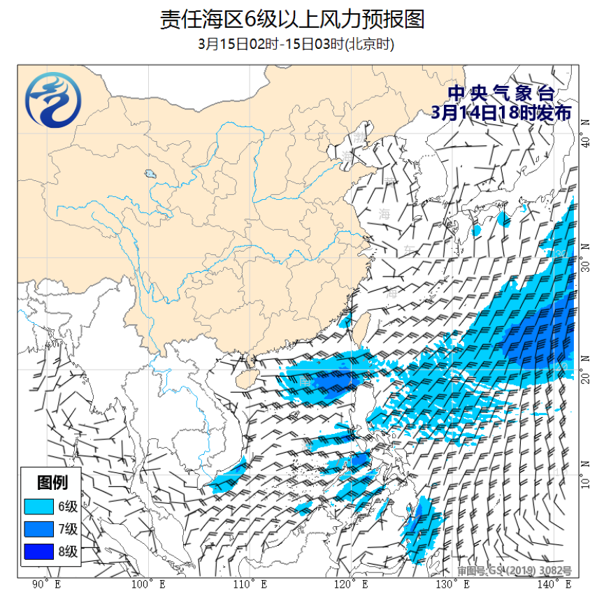 03/14 20时 +007小时