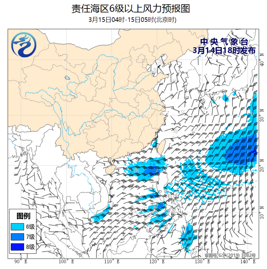 03/14 20时 +009小时