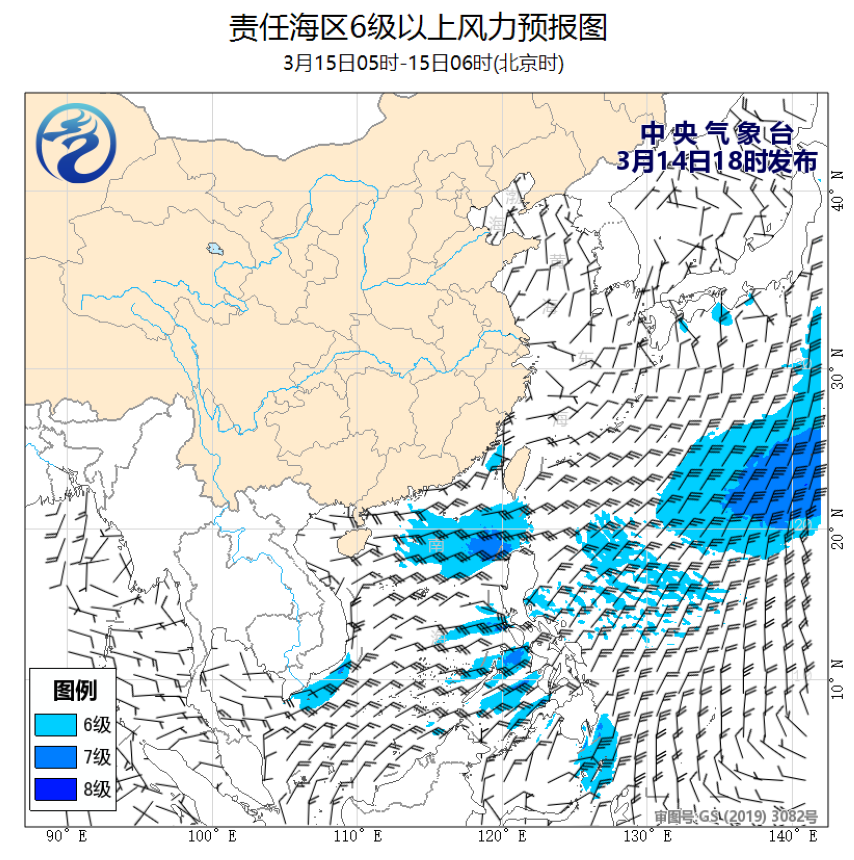 03/14 20时 +010小时