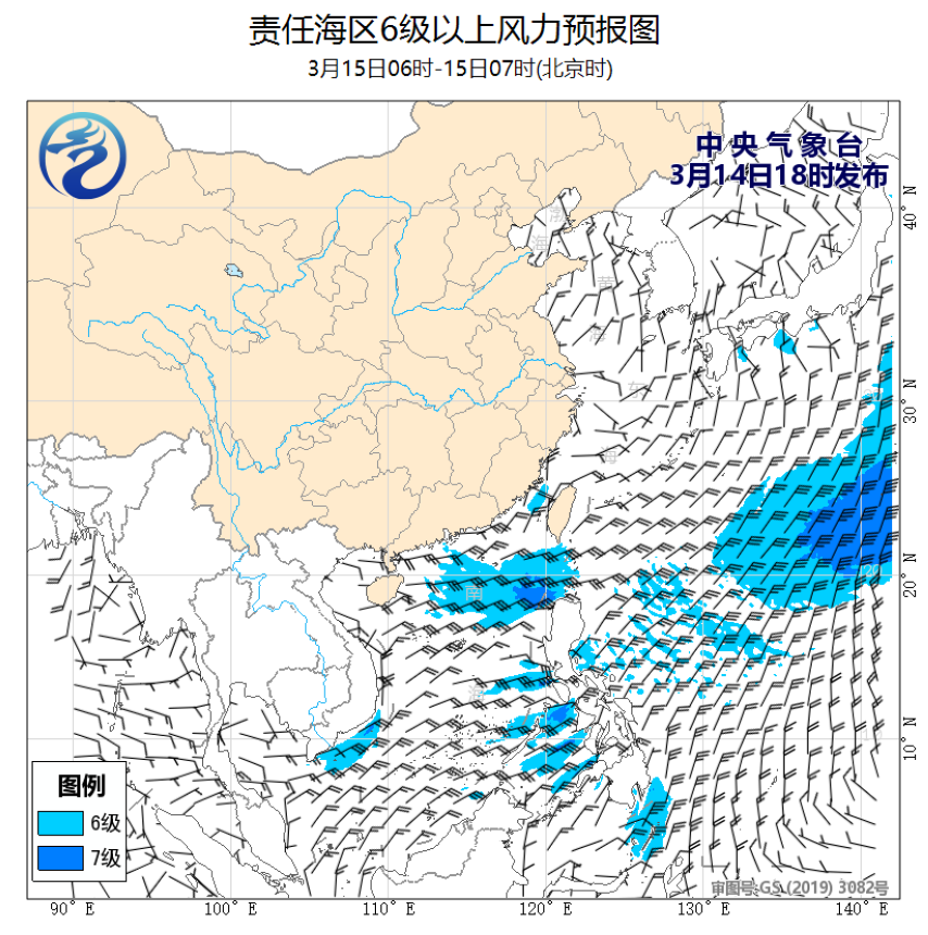 03/14 20时 +011小时