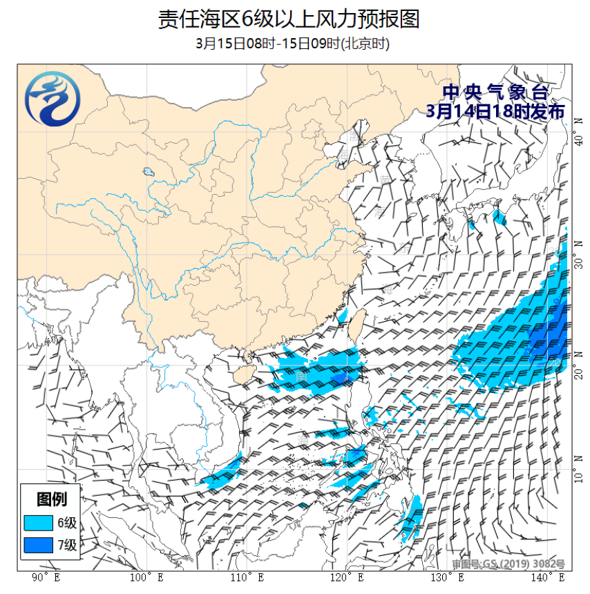03/14 20时 +013小时