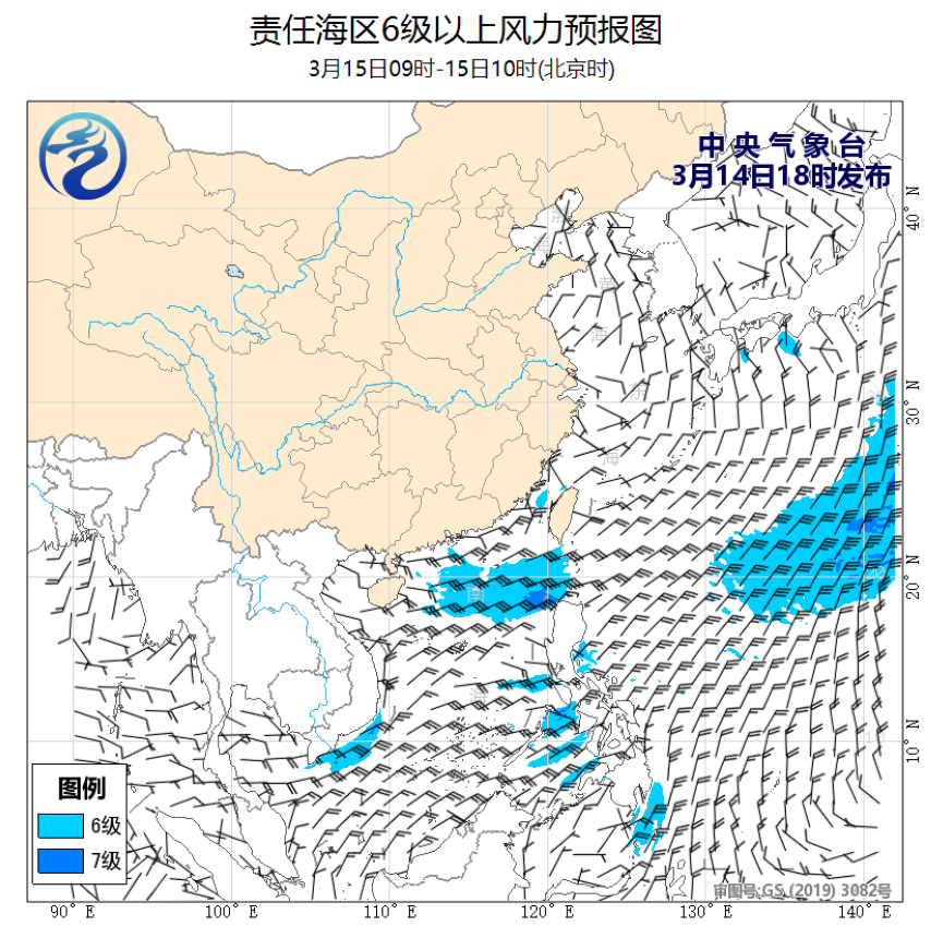 03/14 20时 +014小时