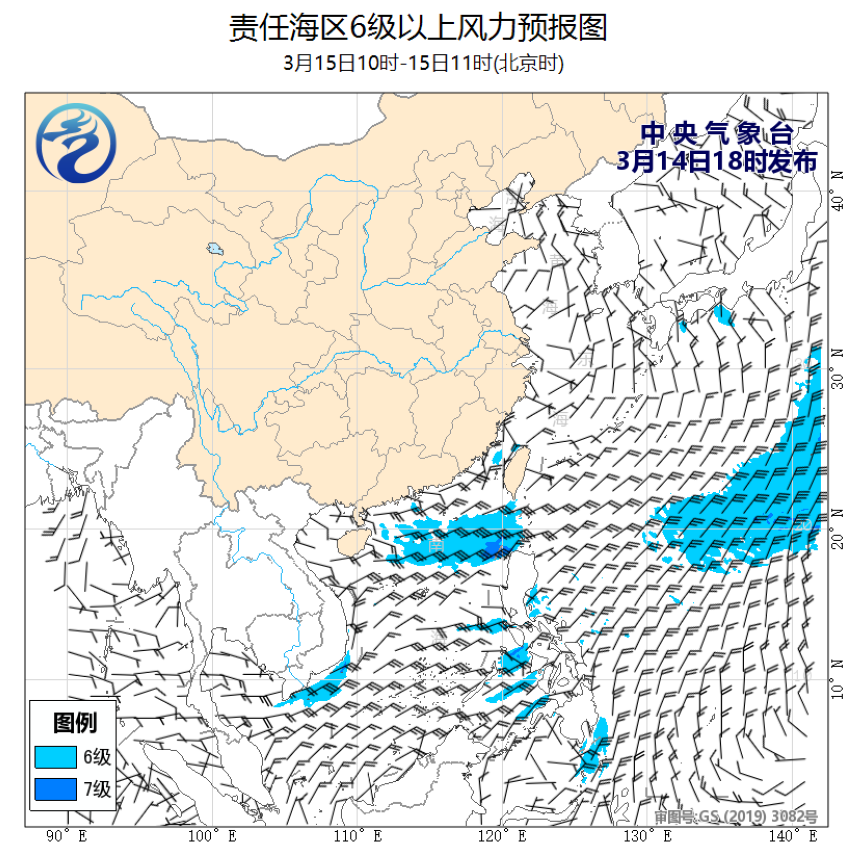03/14 20时 +015小时