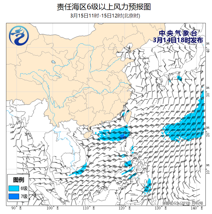 03/14 20时 +016小时