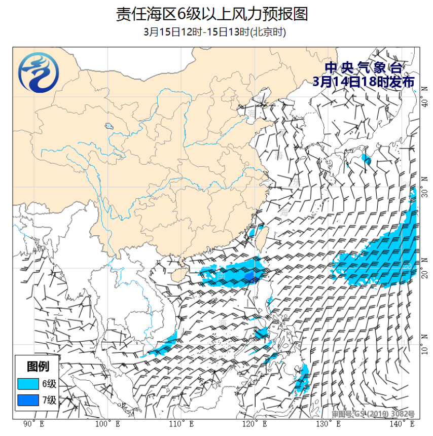 03/14 20时 +017小时