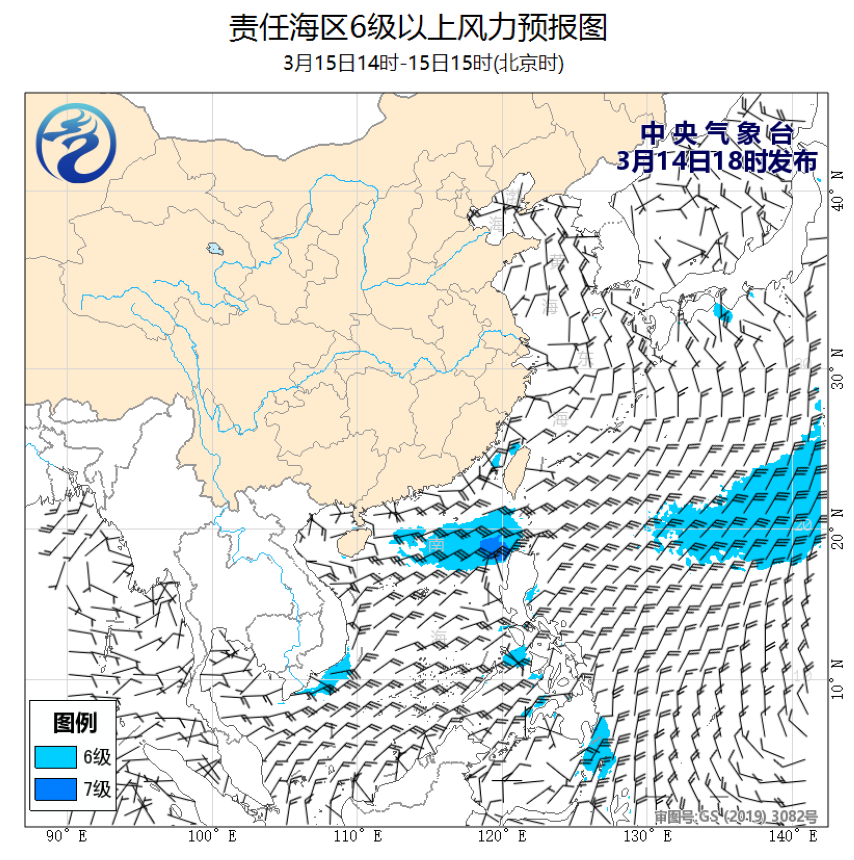 03/14 20时 +019小时
