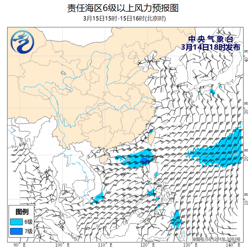 03/14 20时 +020小时