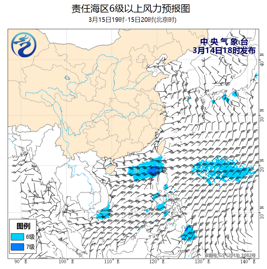 03/14 20时 +024小时