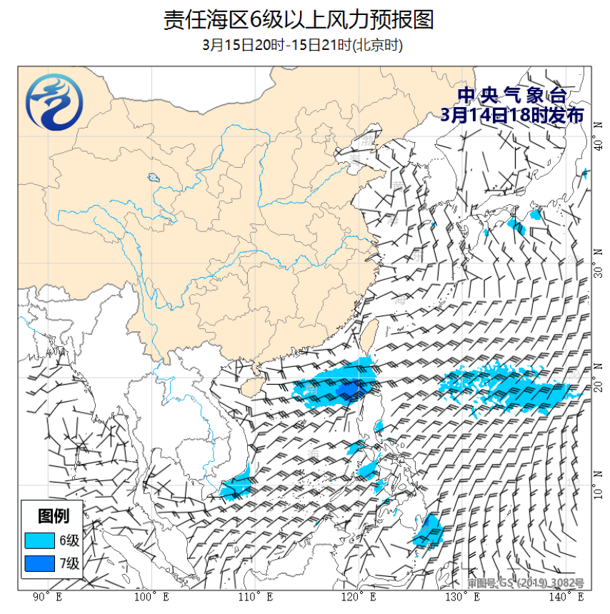 03/14 20时 +025小时