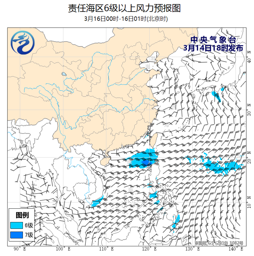 03/14 20时 +029小时