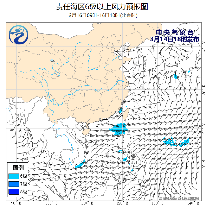03/14 20时 +038小时