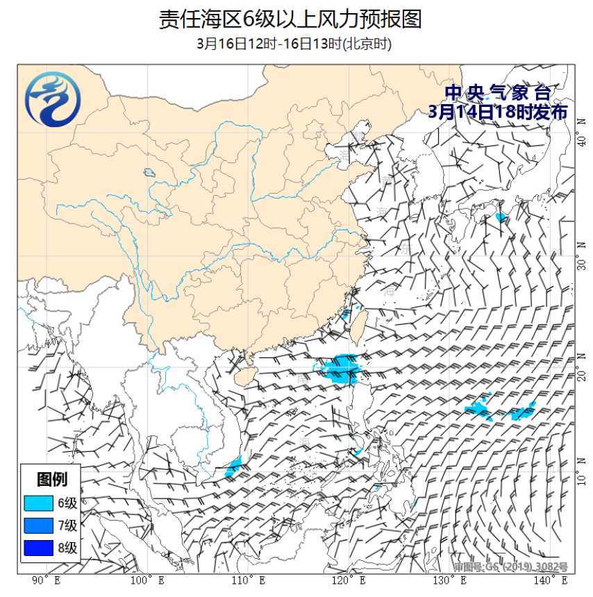03/14 20时 +041小时
