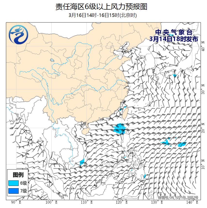 03/14 20时 +043小时