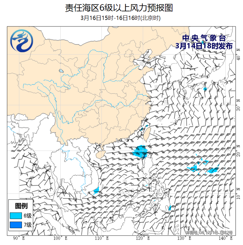 03/14 20时 +044小时