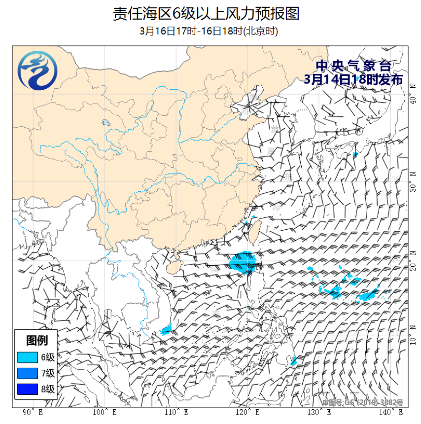 03/14 20时 +046小时