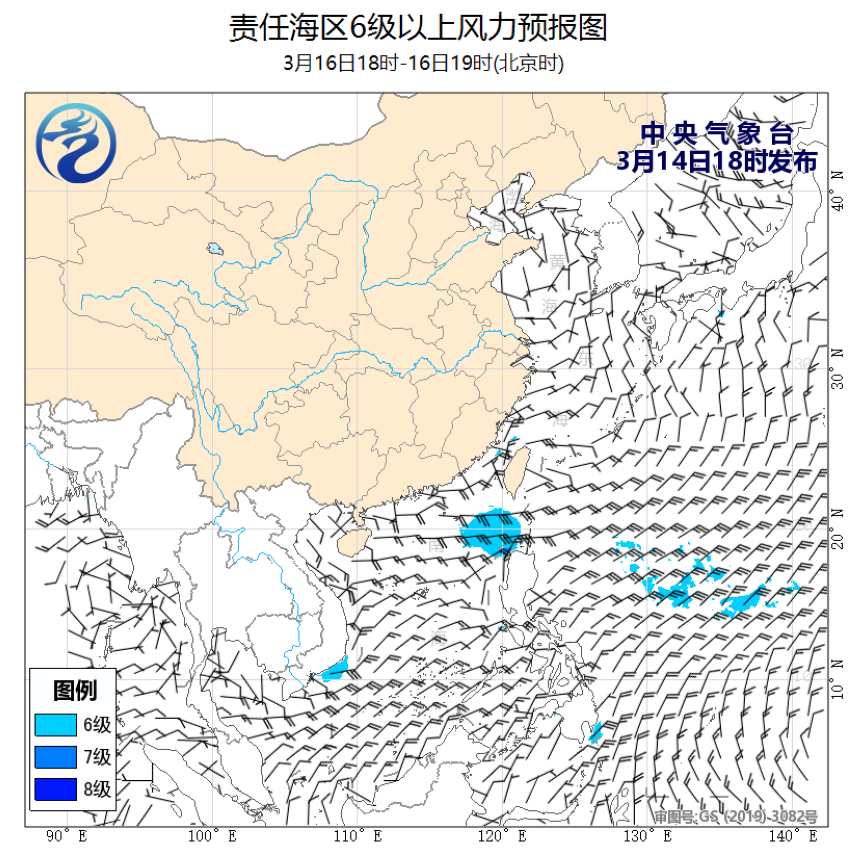03/14 20时 +047小时