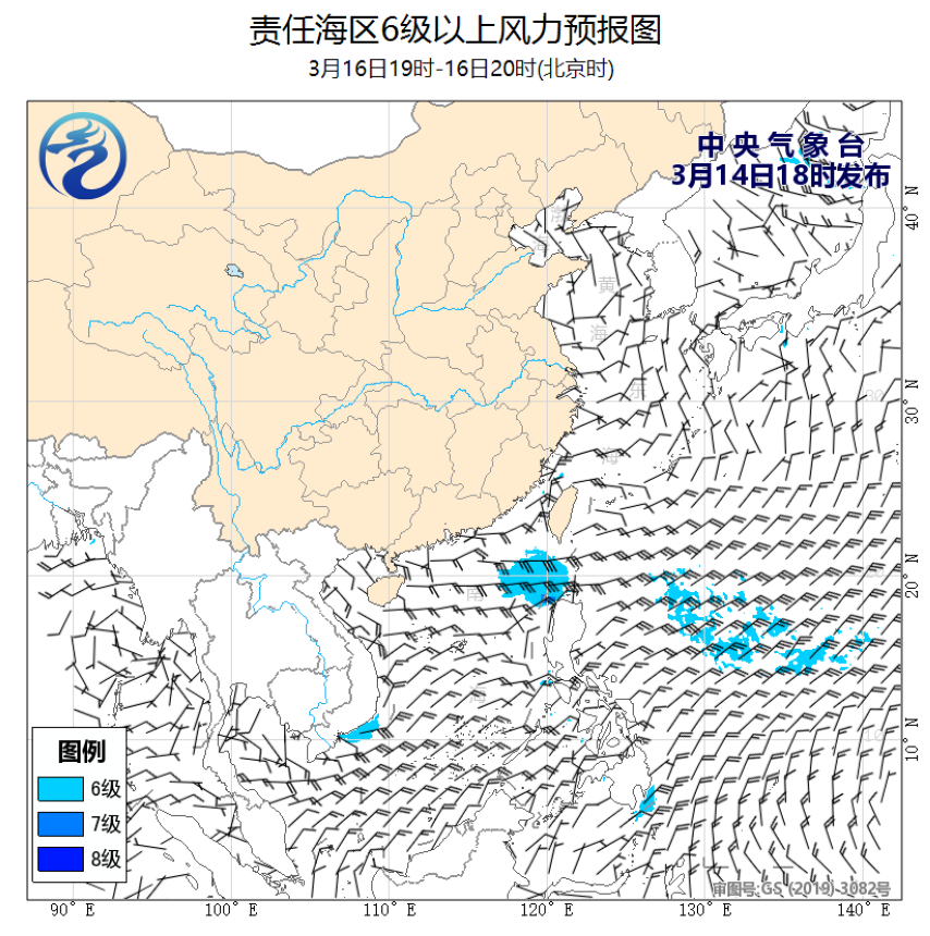 03/14 20时 +048小时