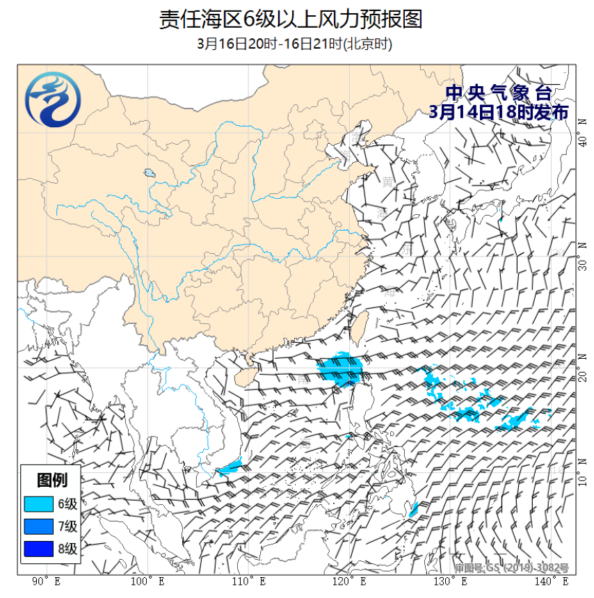 03/14 20时 +049小时