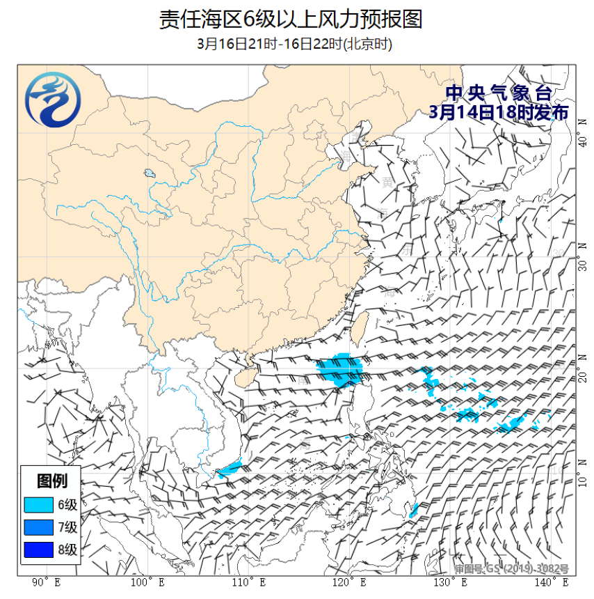 03/14 20时 +050小时