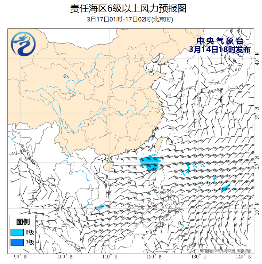 03/14 20时 +054小时