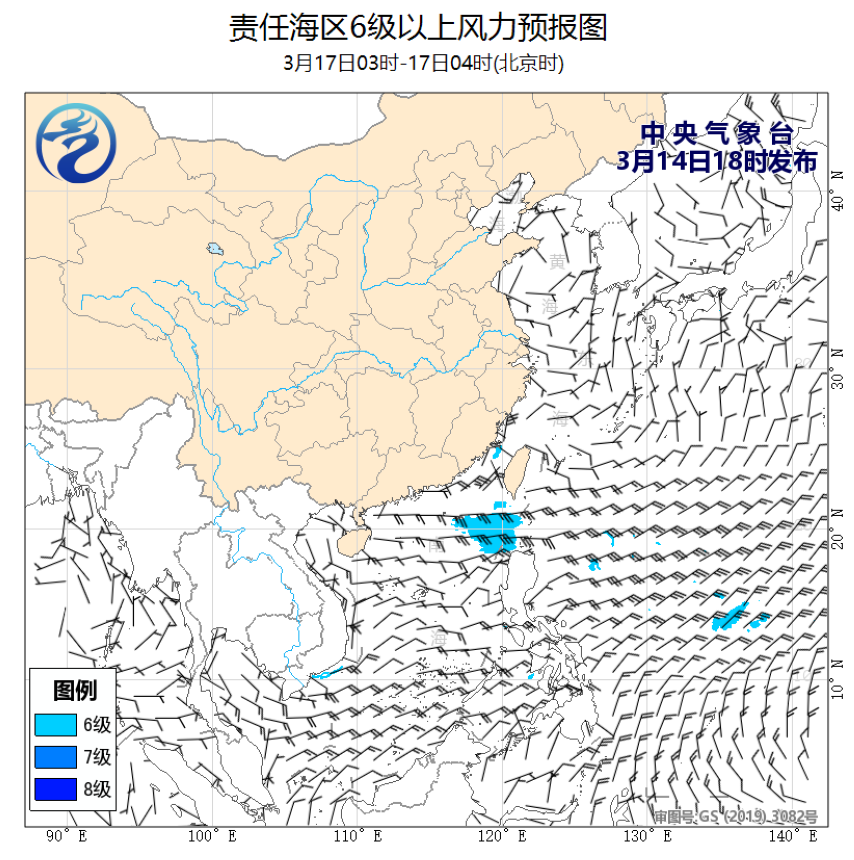 03/14 20时 +056小时