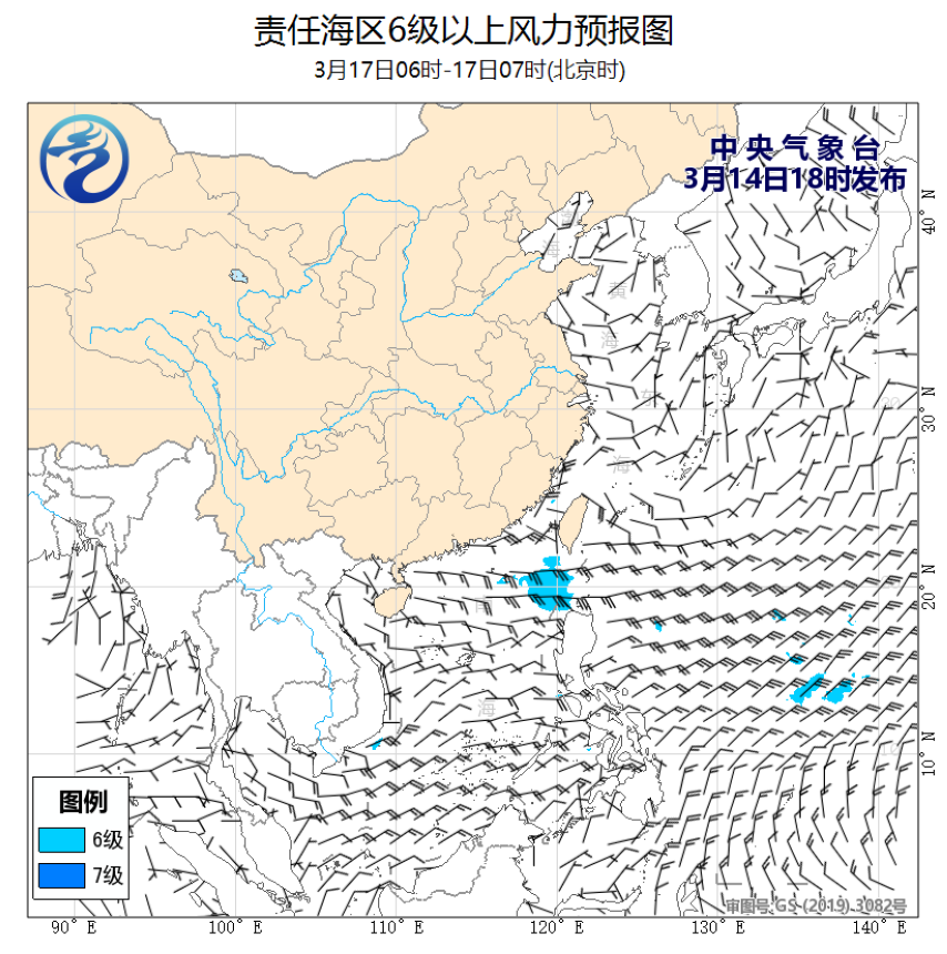 03/14 20时 +059小时