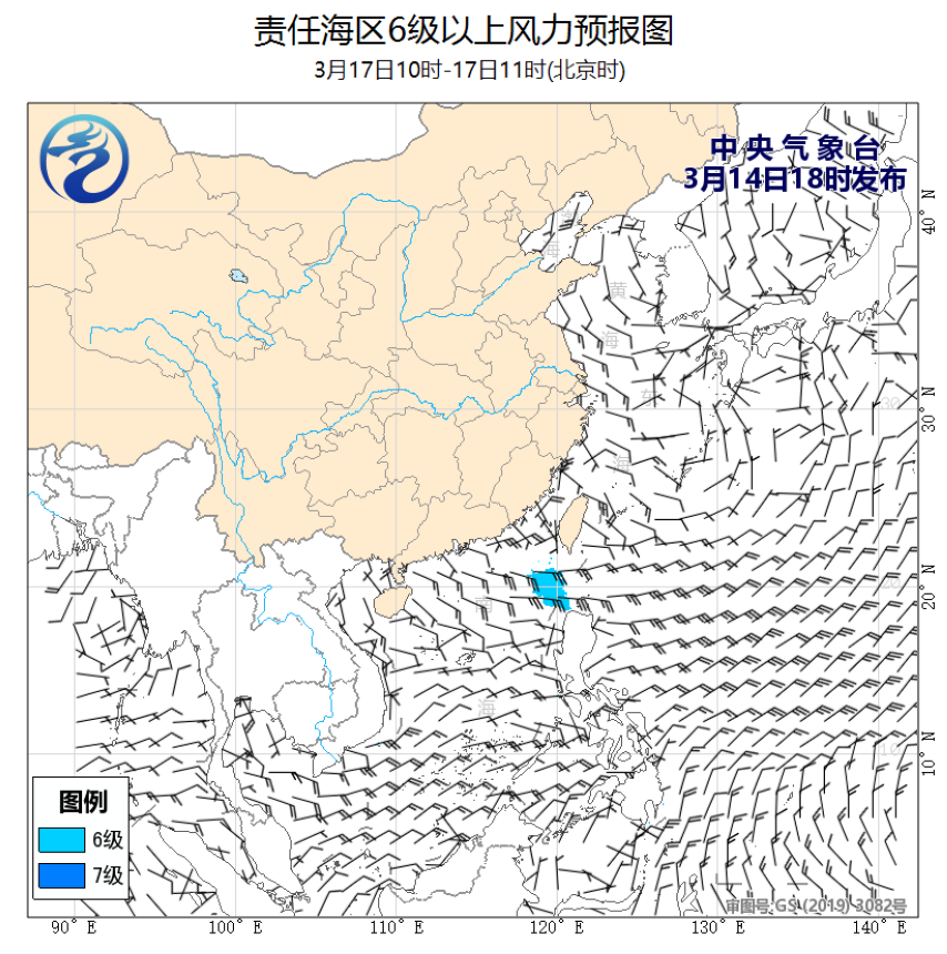 03/14 20时 +063小时