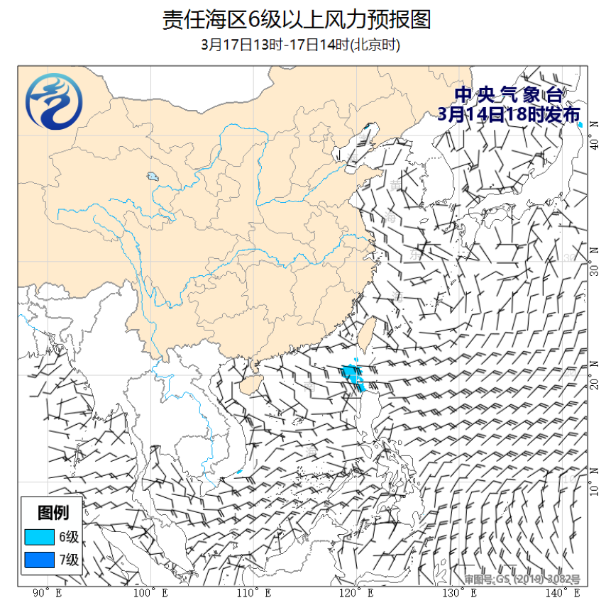 03/14 20时 +066小时