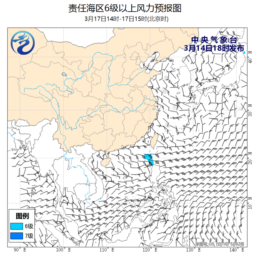 03/14 20时 +067小时