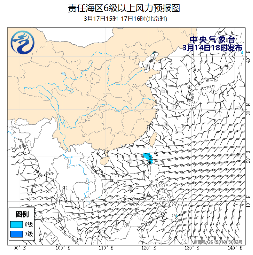03/14 20时 +068小时
