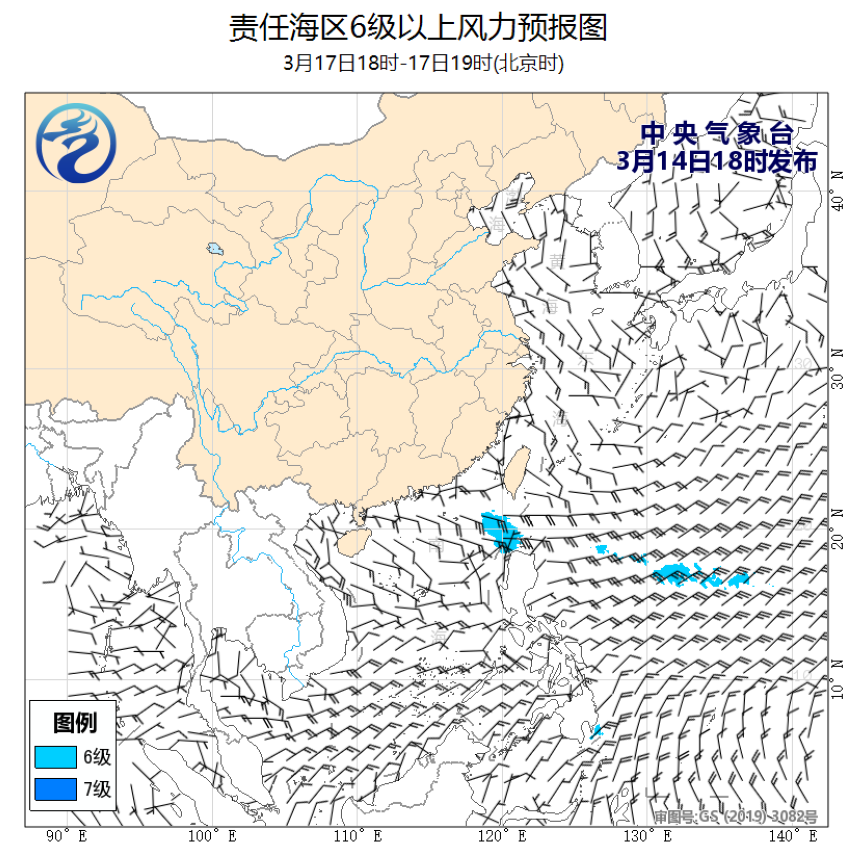 03/14 20时 +071小时
