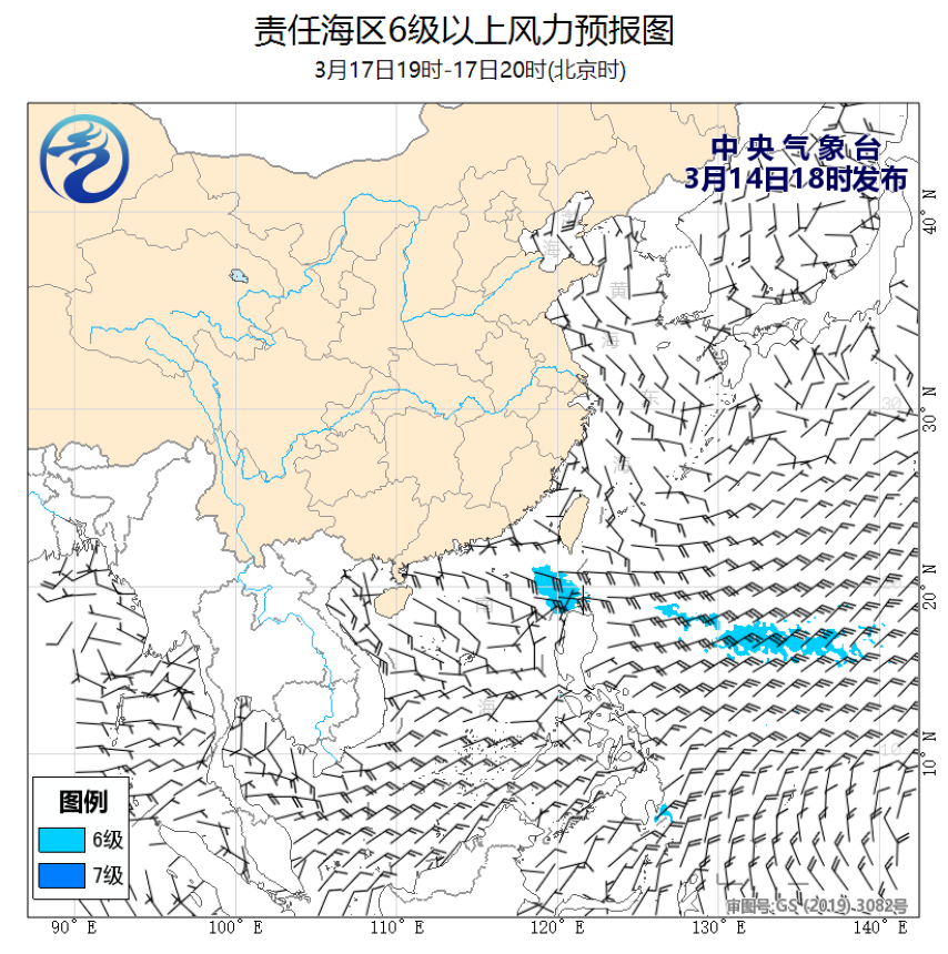 03/14 20时 +072小时