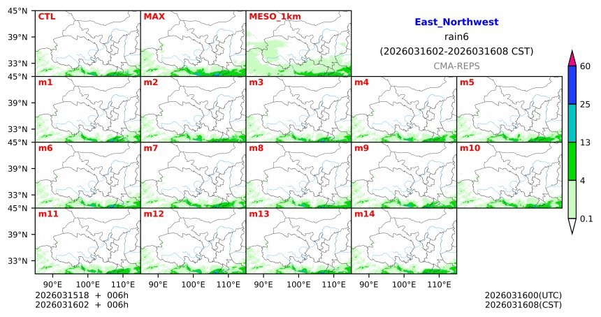 03/15 18时 +006小时