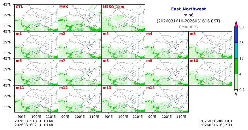 03/15 18时 +014小时
