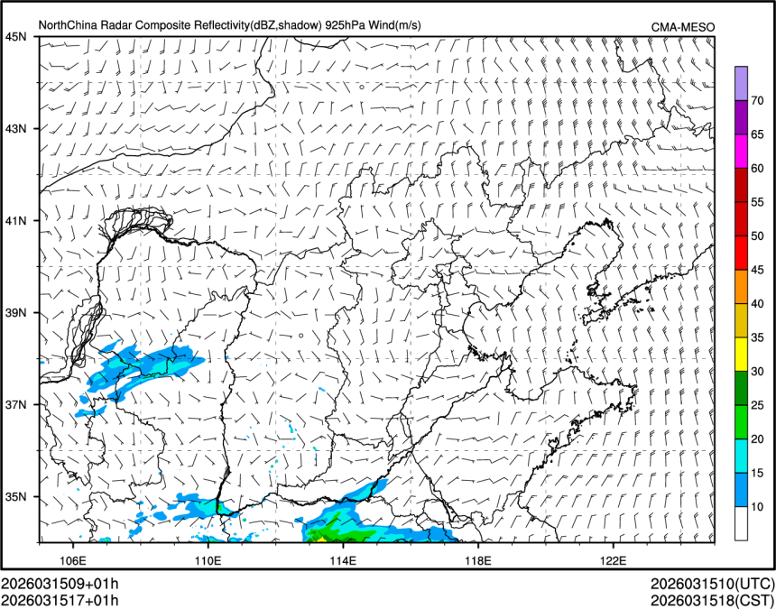 03/15 17时 +001小时