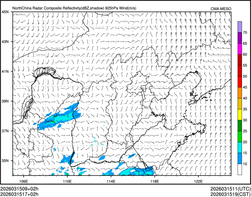 03/15 17时 +002小时