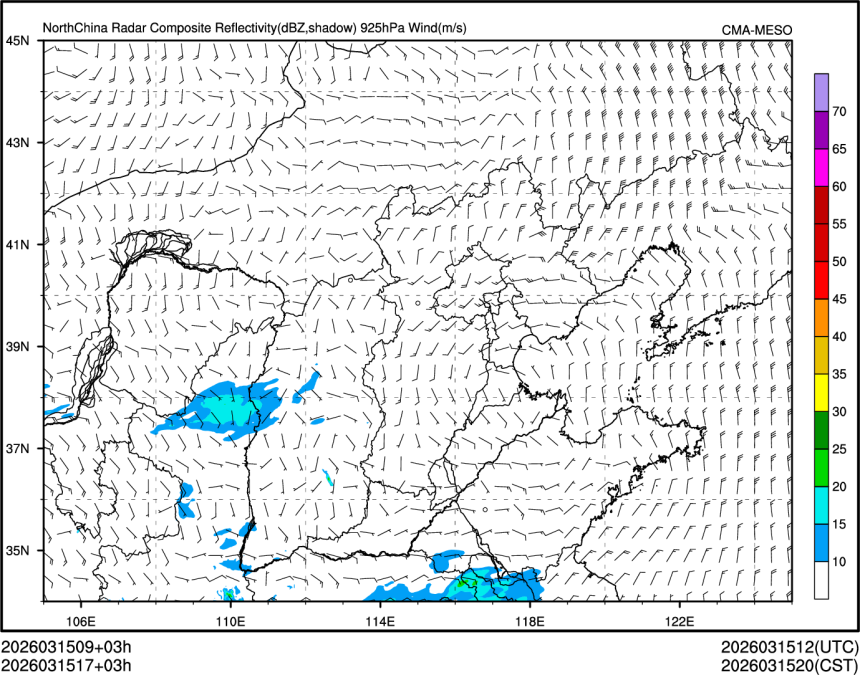 03/15 17时 +003小时