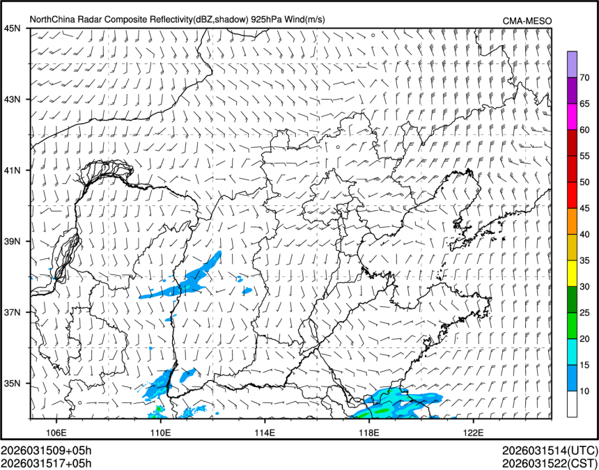 03/15 17时 +005小时