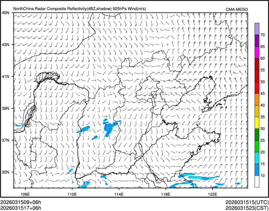 03/15 17时 +006小时