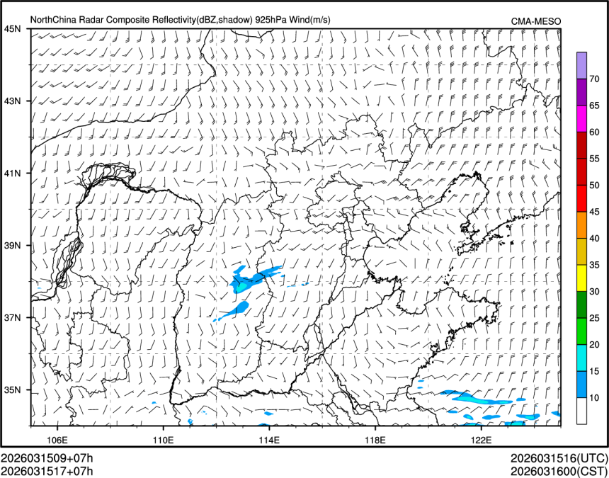 03/15 17时 +007小时