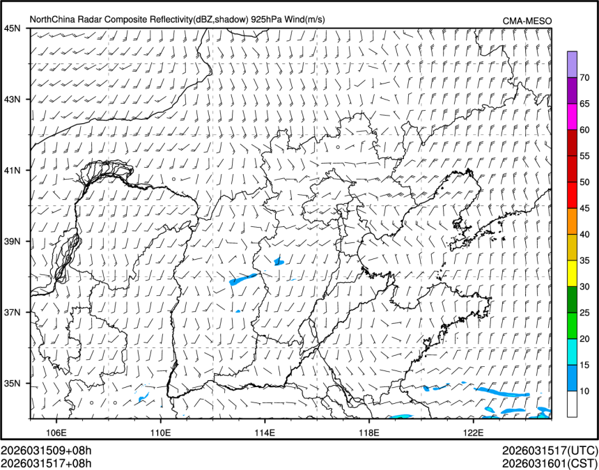 03/15 17时 +008小时