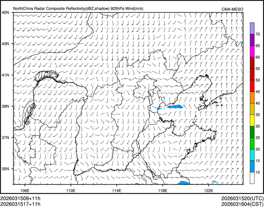 03/15 17时 +011小时