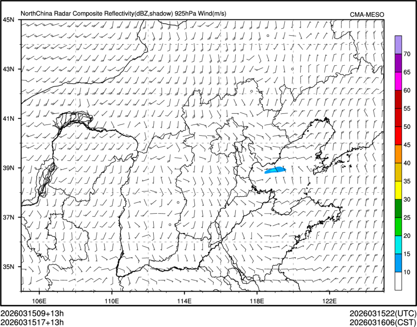 03/15 17时 +013小时